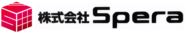 株式会社Spera公式ホームページ